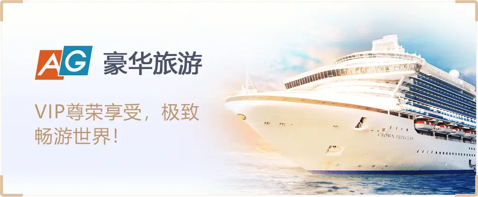 AGVIP-5